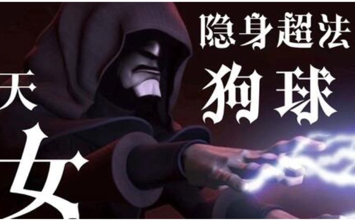 “佩克斯”金身天女超法狗球!!(第二弹)截图