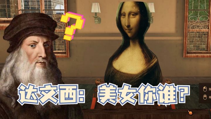【陶艺大师】蒙娜丽莎:给我停下来啊啊啊啊啊啊啊啊啊啊啊!!!!!!!!截图