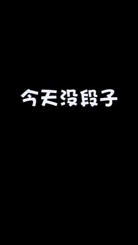 今天天真的没段子啊#像素射击 #像素射击创意工坊截图