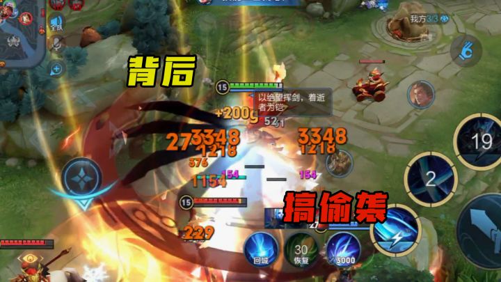 觉醒的铠皇就该这个样，与其正面硬钢，不如背后偷袭截图