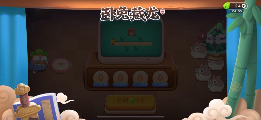 video-3133805