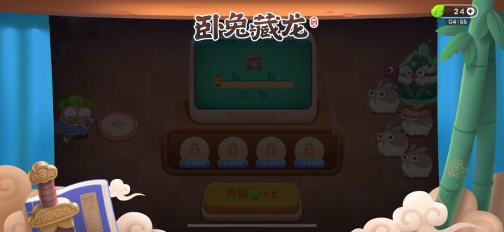 保卫萝卜4第1关通关攻略截图