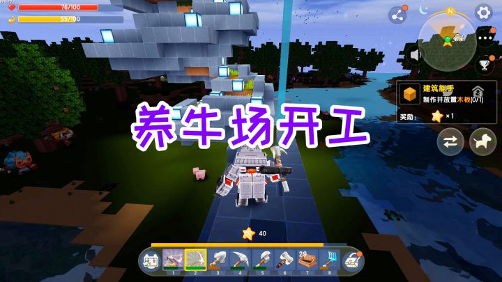迷你世界双人生存46:自动养牛场开工,豆豆负责材料的制作任务截图