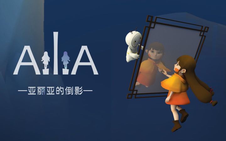 【IGN】《亚丽亚的倒影》公布预告 | TGS 2022截图