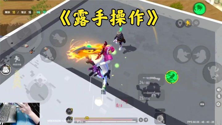 香肠派对:露手操作截图
