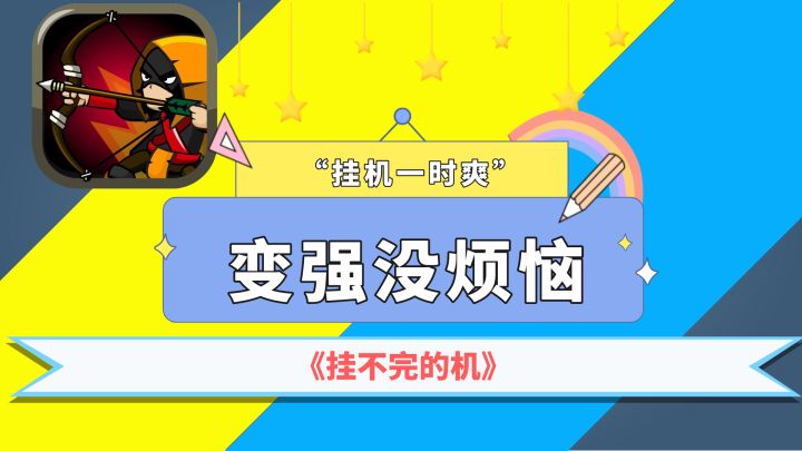 少年想知道变强的秘诀吗？来这里给你看个大宝贝！截图