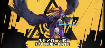 狂人多重影分身BD