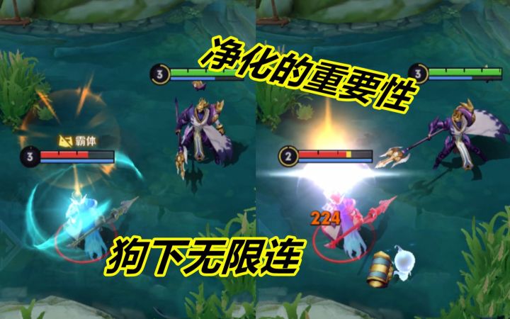 小杨揭秘296:杨戬的一技能无冷却?狄仁杰带净化,能连续释放三次截图