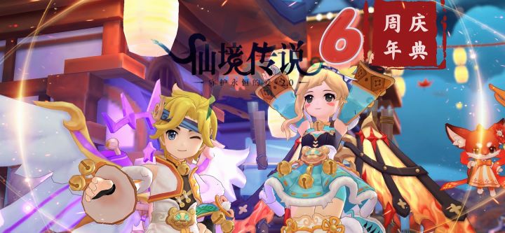 「RO周年祝福」守护是最沉默的陪伴截图