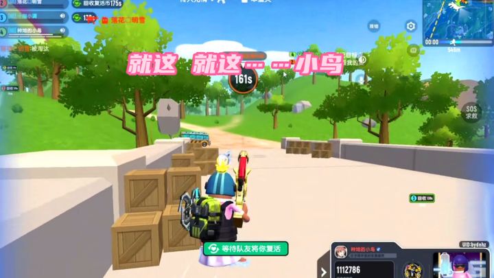 香肠派对：林中鸟要秀操作，描边枪法教学？截图