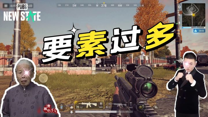 疑似早期未来之役宣传片泄露截图