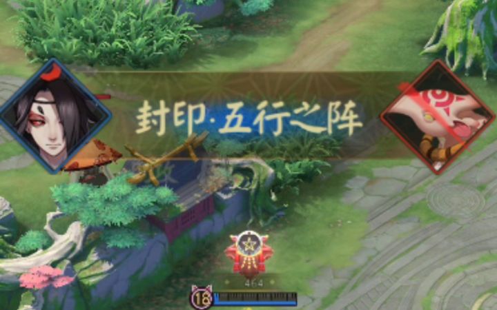 「决战平安京」逢魔鬼使黑超帅五连斩截图