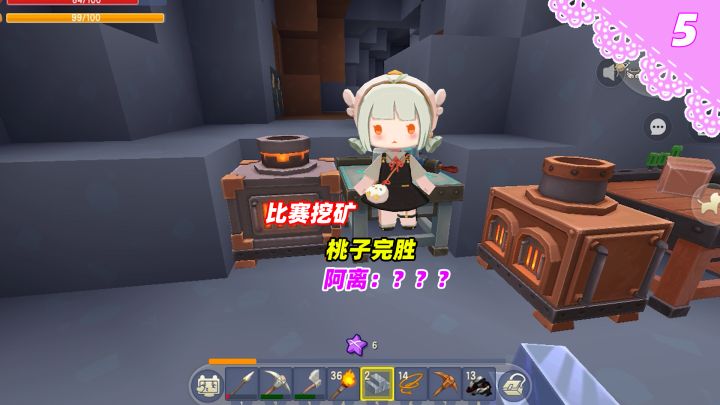 迷你世界桃离日记05:桃子阿离打赌挖矿,结果阿离惨败截图