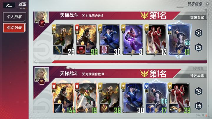 春寡金刚狼上王，3费卡分走了金刚狼9成的强度截图