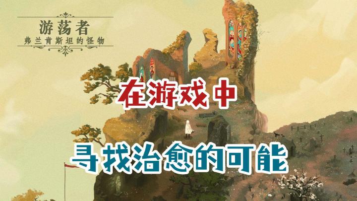 “家人们,捡只猫”,别人只是玩笑,这款游戏真让你捡只猫!#无限视频创作月#截图