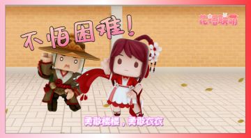 迷你世界：勇敢楼楼，不怕困难！