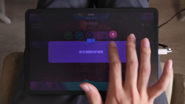 天津甕星-10级隐藏难度金S手元截图