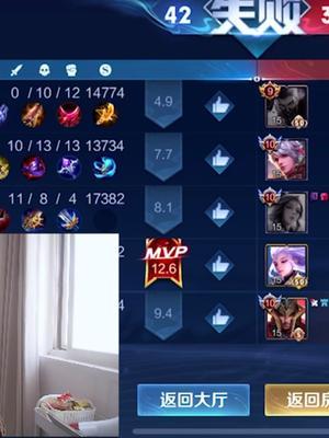 《祸从口出》#坦神黎明#搞笑截图