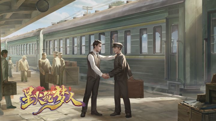 《星火筑梦人》角色介绍 ②:罗世唯截图