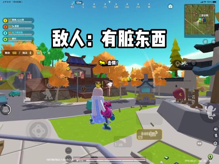 【香肠派对】敌人：有脏东西 打不了截图