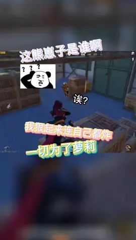 这声音好耳熟啊！这是谁啊？话说我是不是理解错什么了~截图