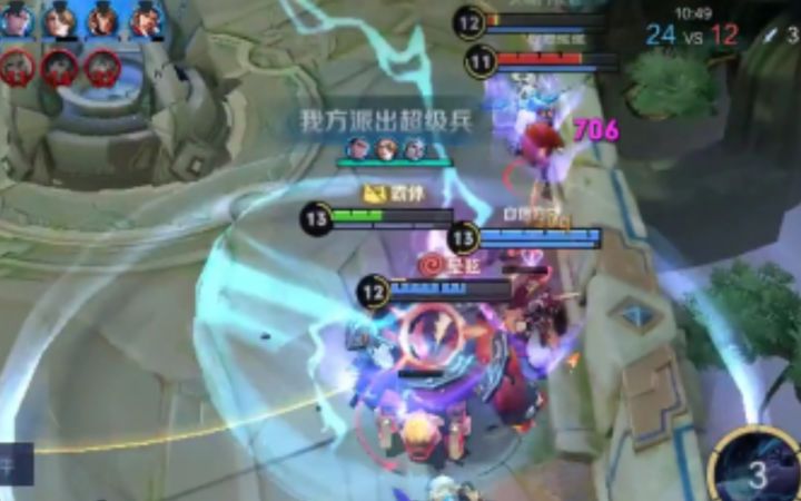 击碎女英雄们了p股蛋子以雷霆属于是 [王者1134期]截图