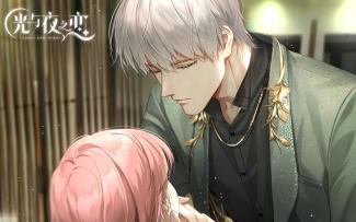 属于彼此的时光 | 齐司礼