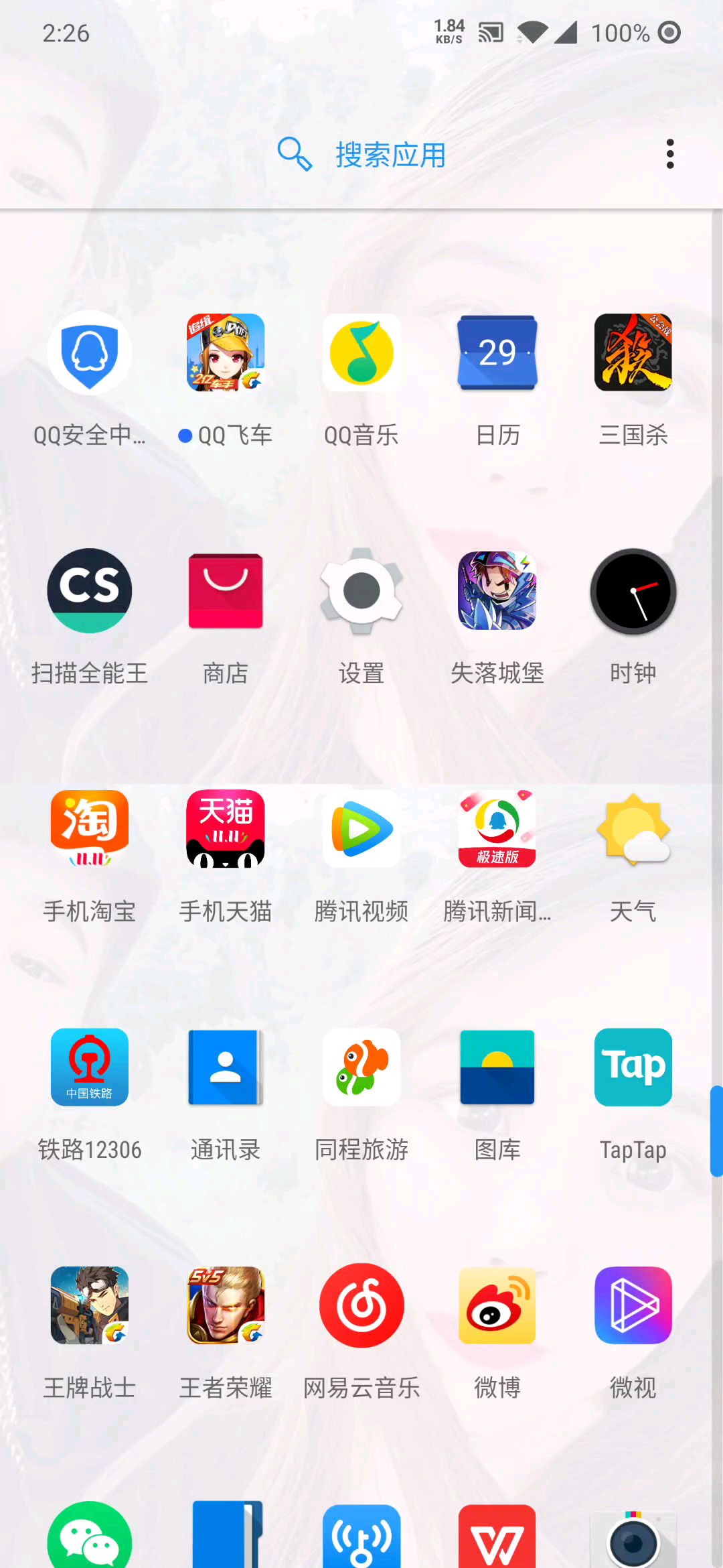 video-1189035