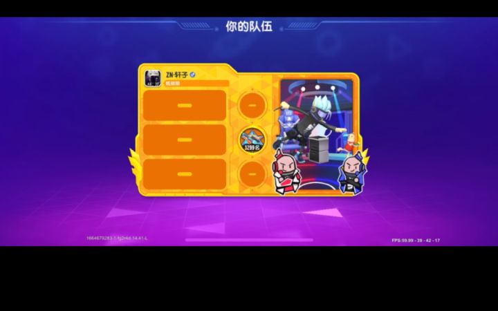 别说先行服正式服搜fg2r4d不服单挑截图