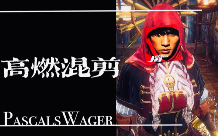 高燃混剪•贝妮塔•双截棍截图
