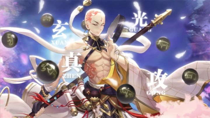 视频赏析 |《幻灵师》玄真性善论截图