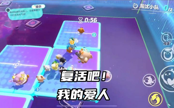 没想到吧！冈易爱人系列截图