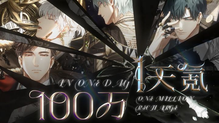 1天氪100万!😱女玩家拯救国产游戏?截图