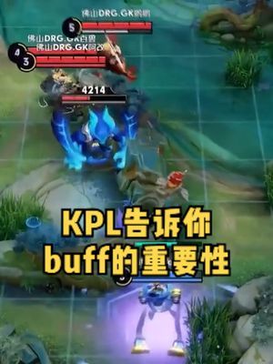 《 Buff连锁反应 》#王者 #kpl #2022KPL夏季赛截图