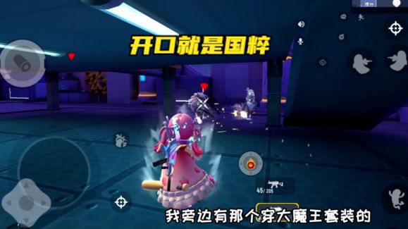 香肠派对：遇到开口就是国粹的小朋友，我哭了截图