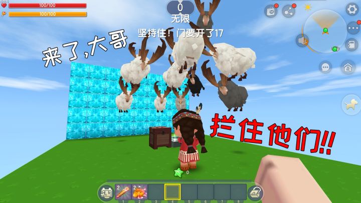 迷你世界:野人有了智慧好可怕, 会设置陷阱,还能操控小动物截图