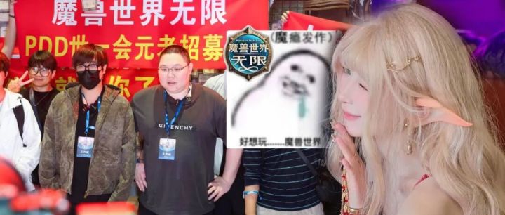 PDD现场豪掷600万、五五开当苦力帮招人,还有兔娘酒馆揽客?截图