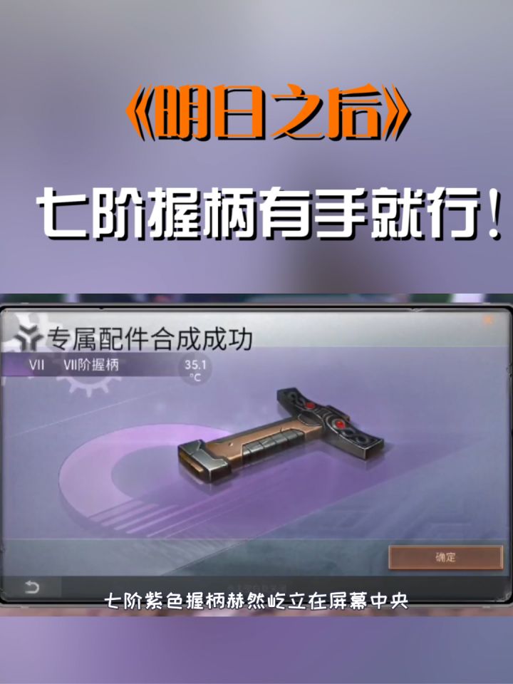 明日之后231：帮营地大佬合枪口，截图