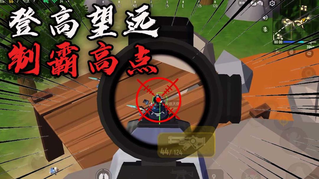 【香肠派对】神兵天降，所向披靡！一招就能轻松灭队？！截图