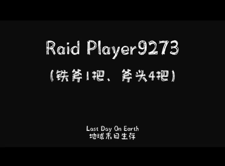 video-2960514