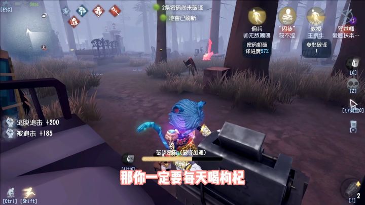 第五人格:教你高端局开门意识,可以不会,但一定要知道!截图
