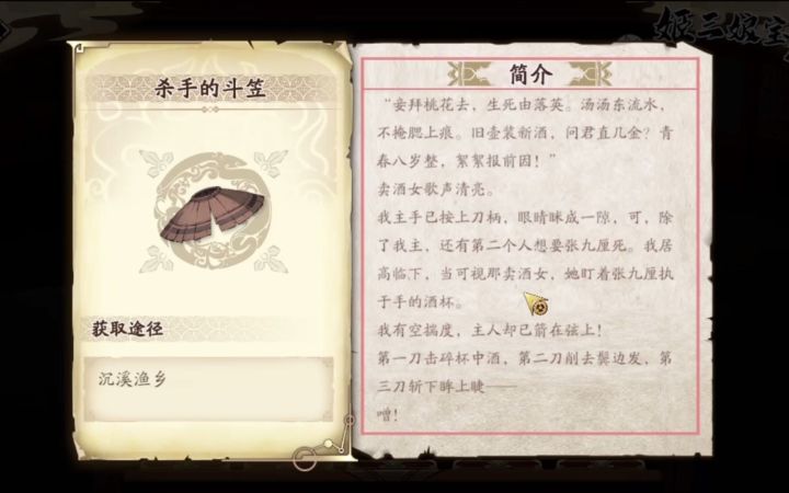 仙剑活动3个隐藏宝箱截图