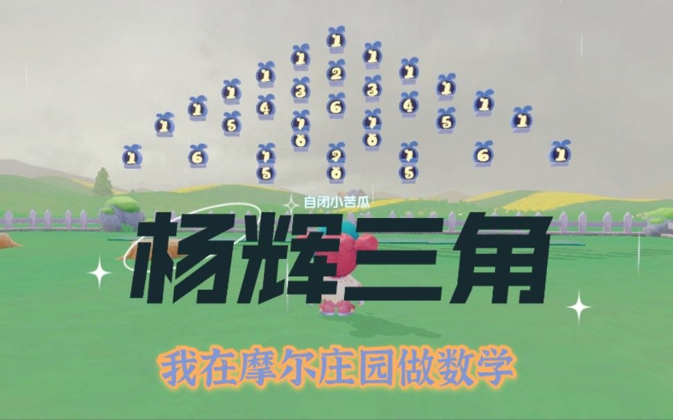 video-2108111