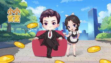 你想做高富帅嘛？