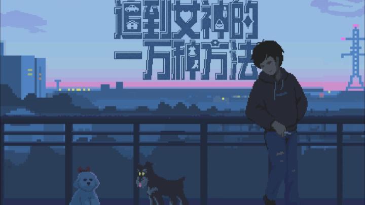 申请最新发布收录用的视频截图