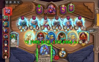 喝茶+挖宝最强教科书级别 炉石 生活