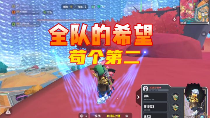 香肠派对:全队的希望,细节看他如何苟分截图