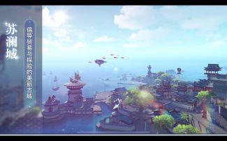 天谕手游 光刃最新打流光思路玩法