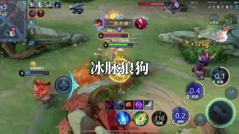 当战士打的射手，可气的是又肉伤害还挺高。截图
