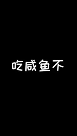 震惊！小玖竟对菜鸟做出这种事！ @白狐小玖 #摸摸鱼 #像素射击截图